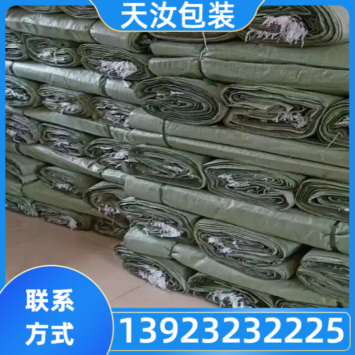 内膜防潮编织袋