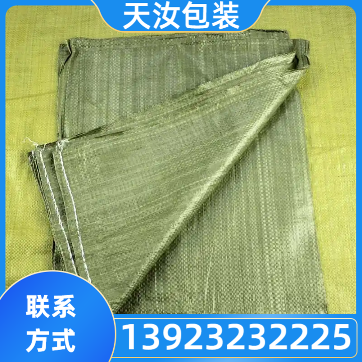 防水覆膜编织袋
