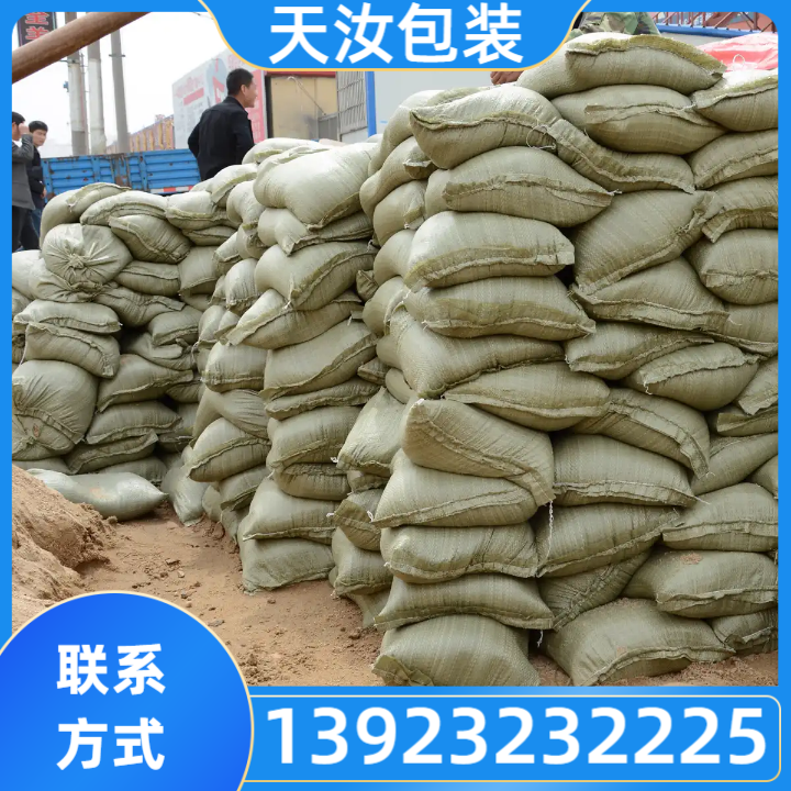 粮食编织袋