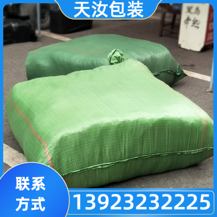 建材编织袋