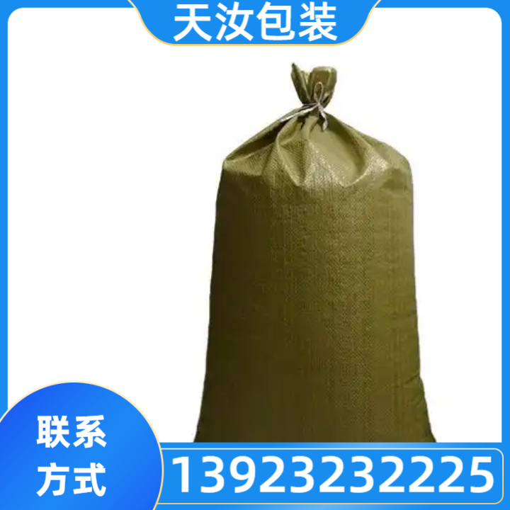 长春化工包装编织袋