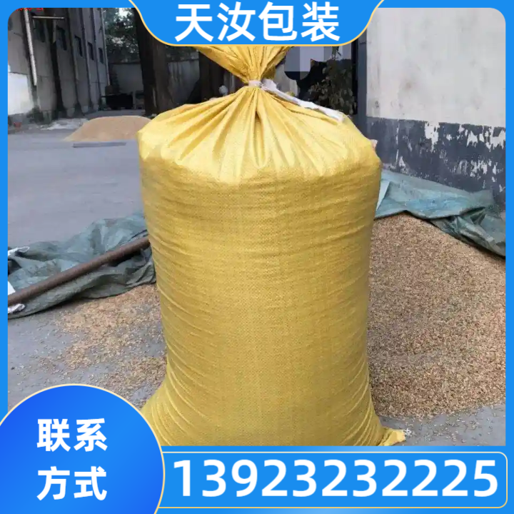饲料编织袋