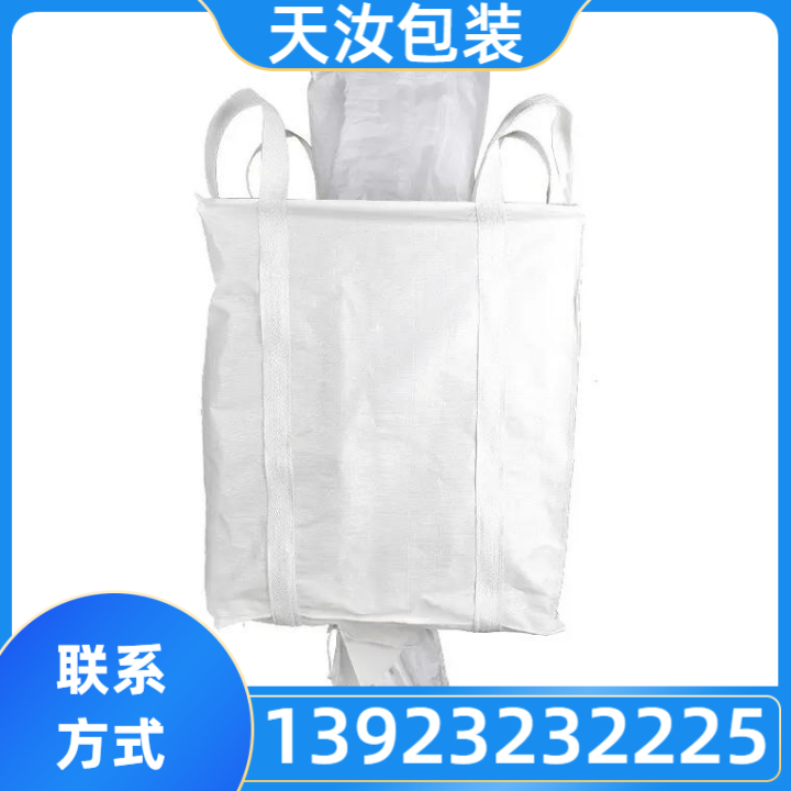 长春粉体物料吨袋