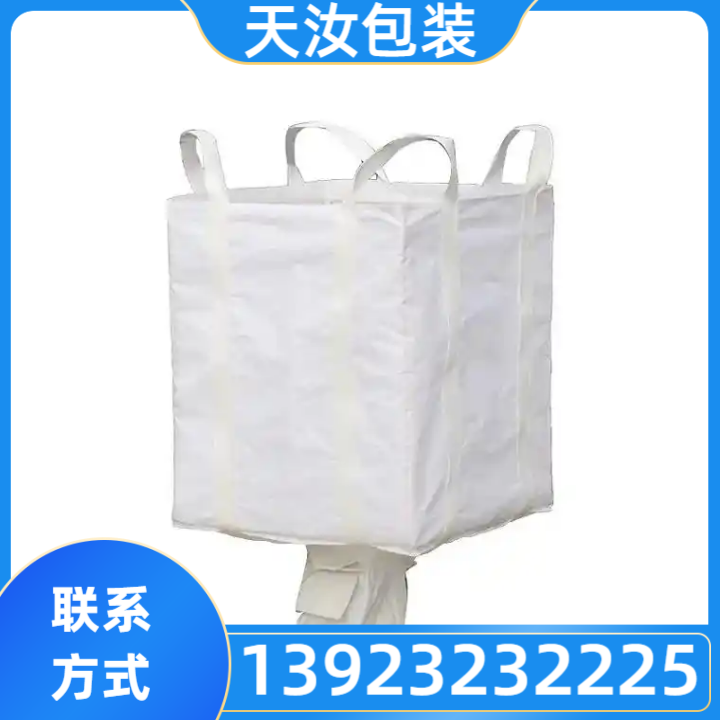 加固承重吨袋