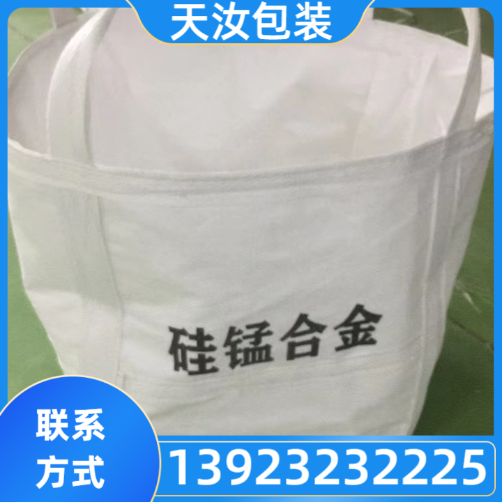粮食吨袋