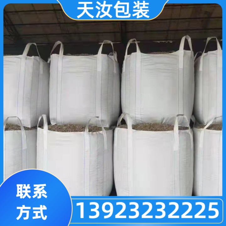 防静电吨袋