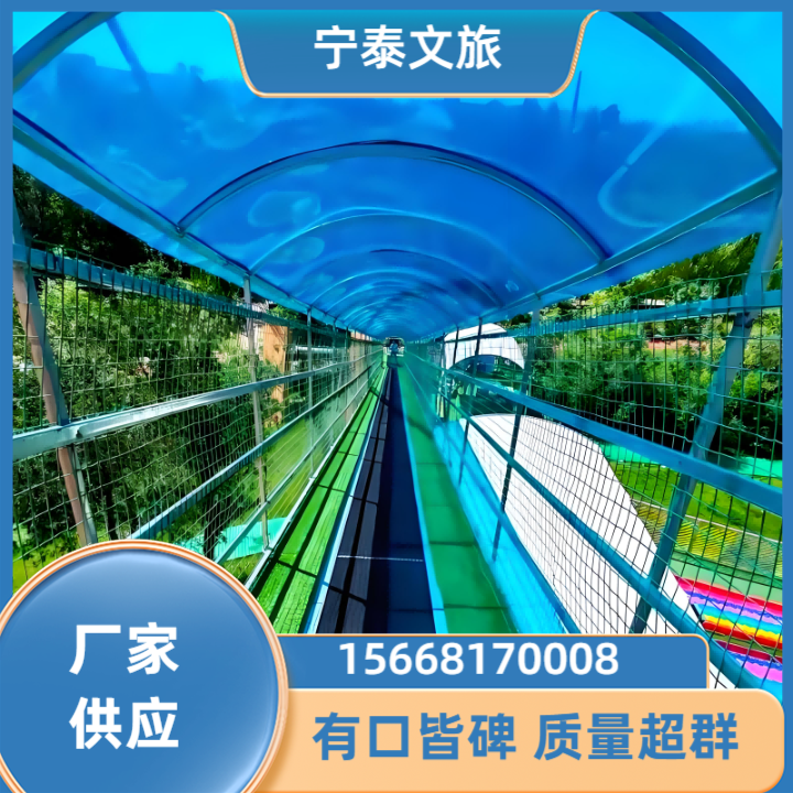 碰碰车