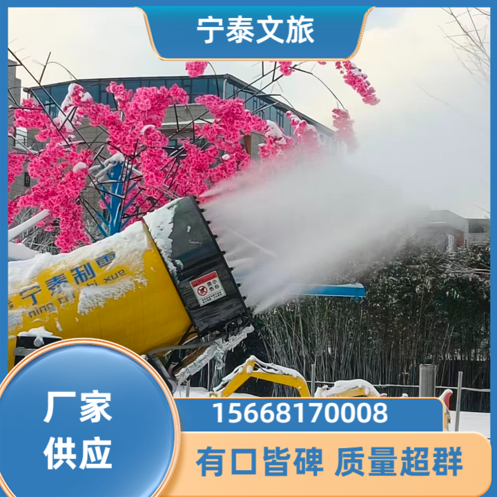 游乐坦克