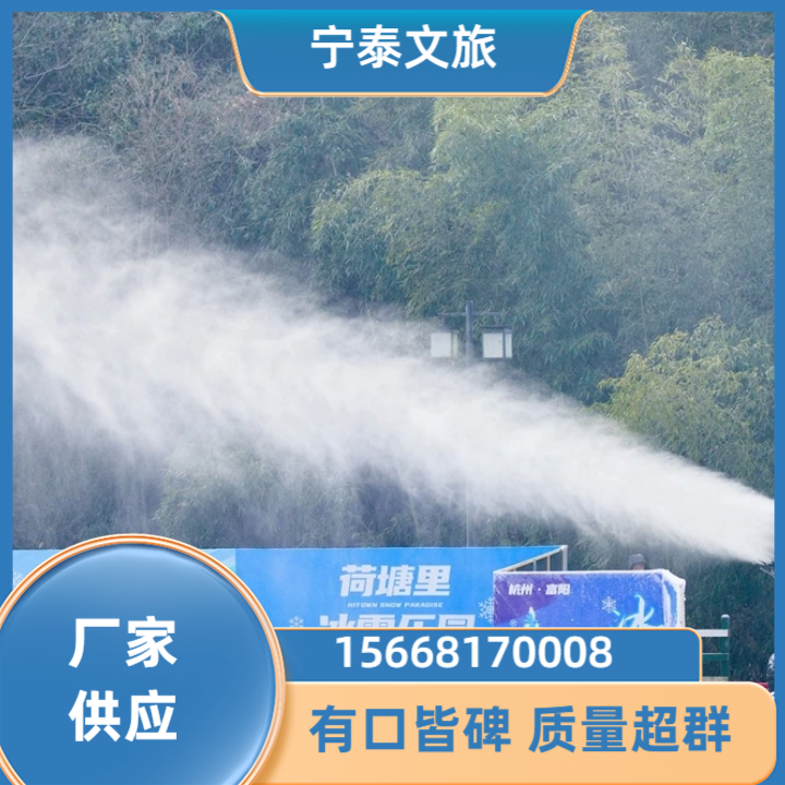 游乐坦克