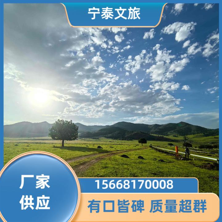 低空缆车