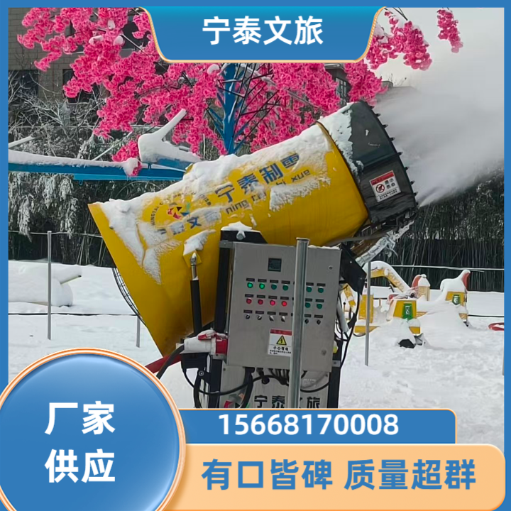 滑雪场规划