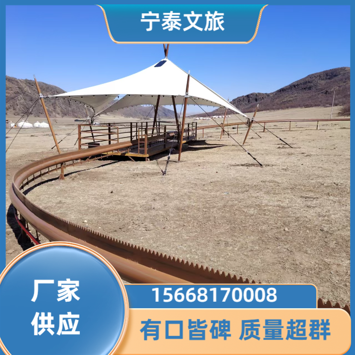 彩虹滑道
