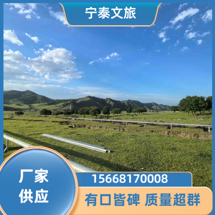 单轨滑道