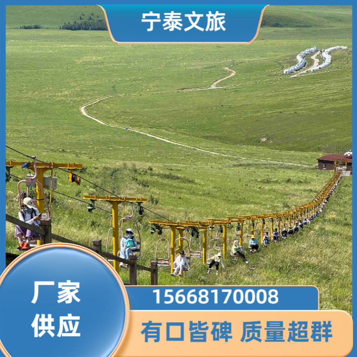 单轨滑道
