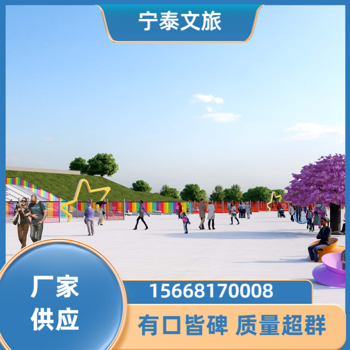 魔毯