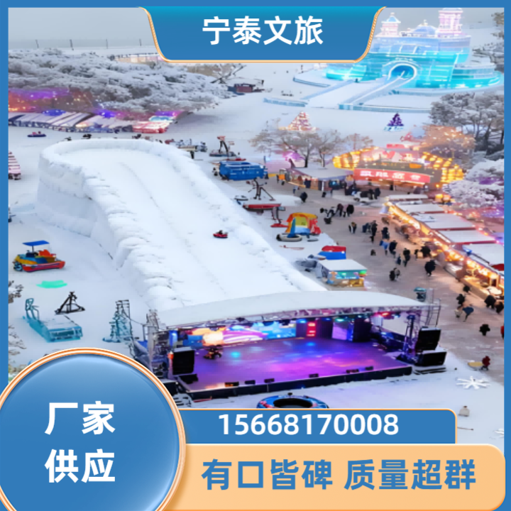 魔毯