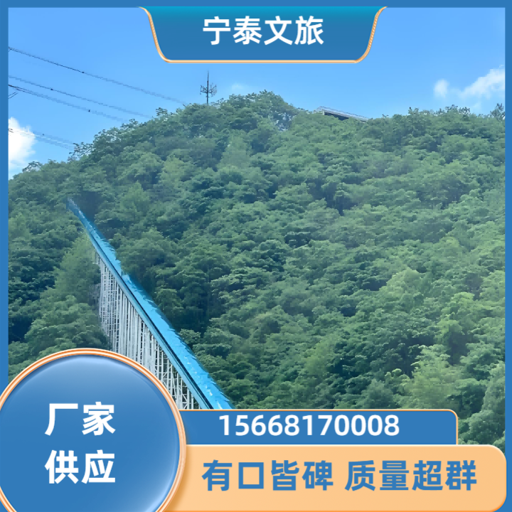 魔毯