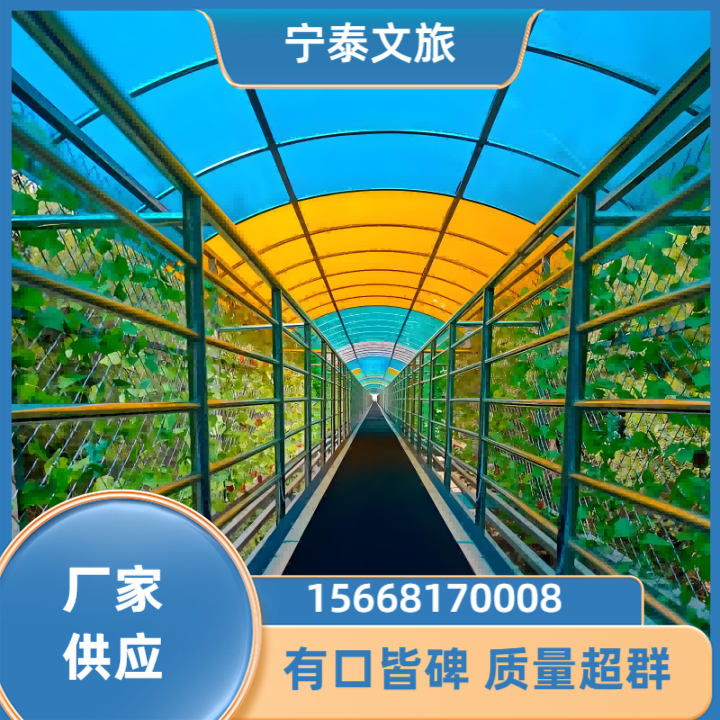 魔毯