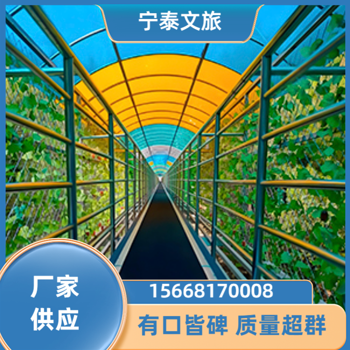 魔毯