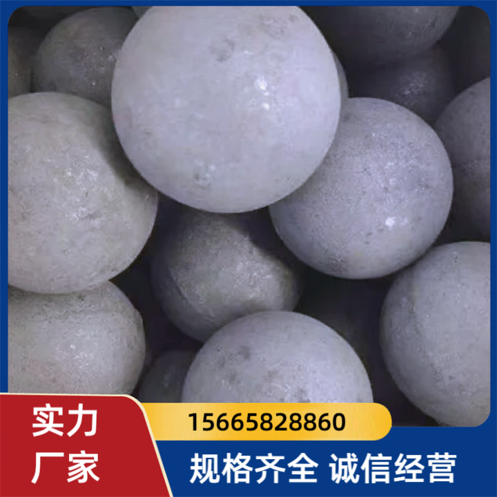 球磨机钢球产品1
