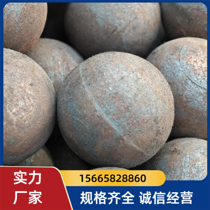 球磨机钢球