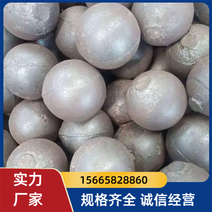 球磨机钢球