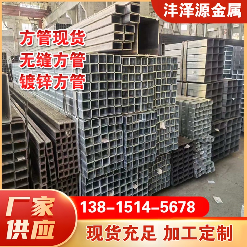 方管产品