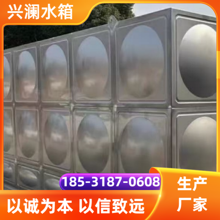 水箱产品