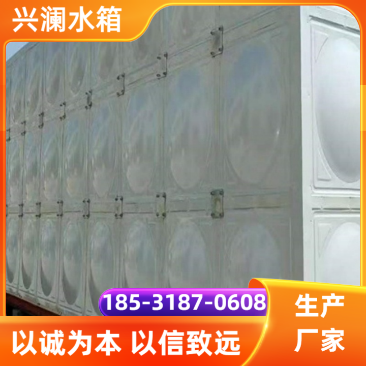 水箱产品