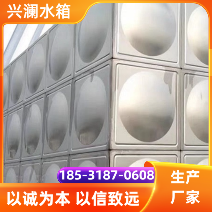 水箱产品