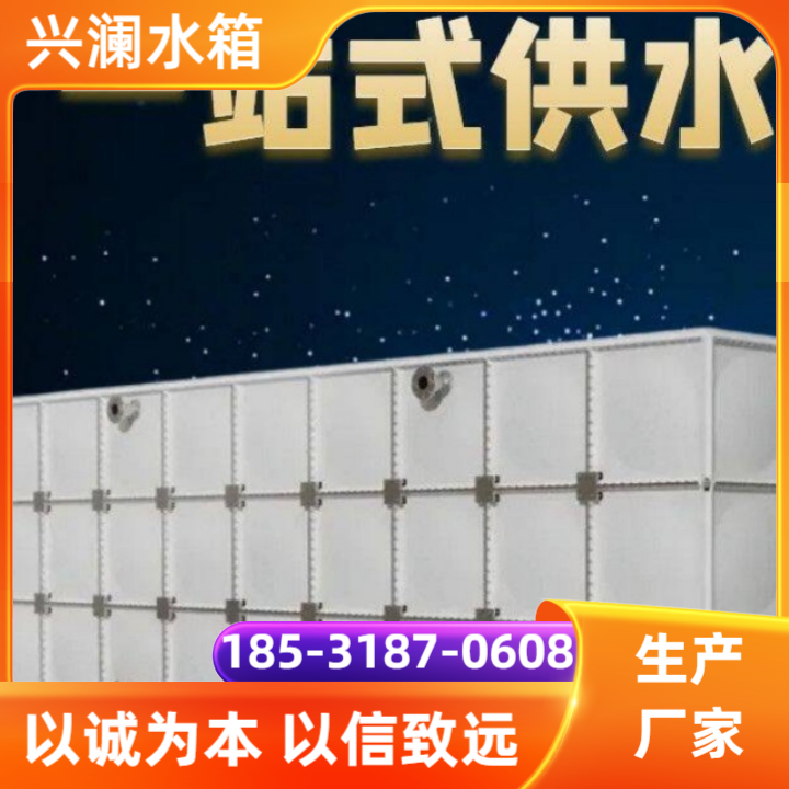 水箱产品7