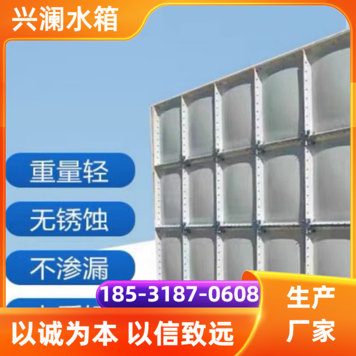 消防水箱产品3
