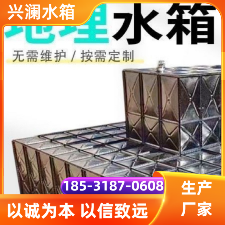 消防水箱产品