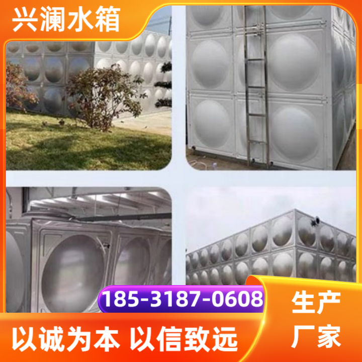 不锈钢水箱产品
