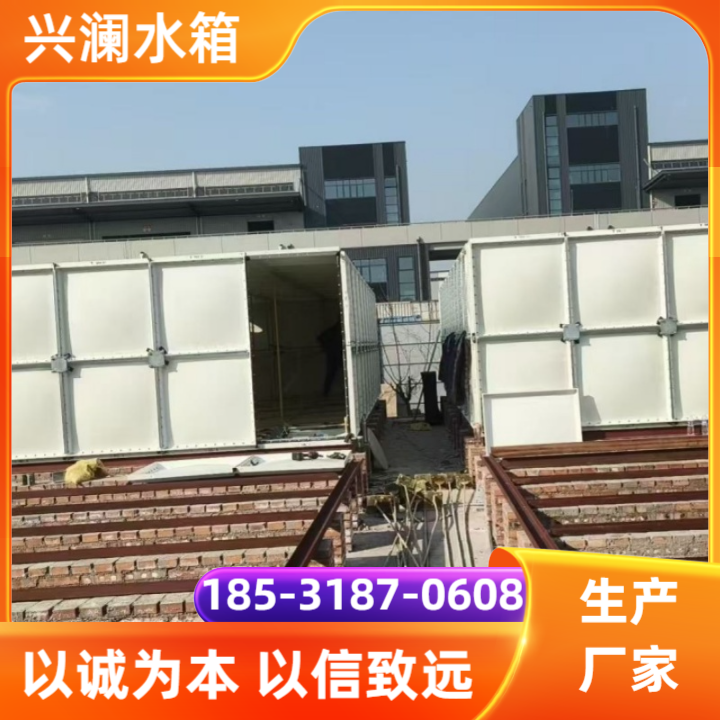 不锈钢水箱