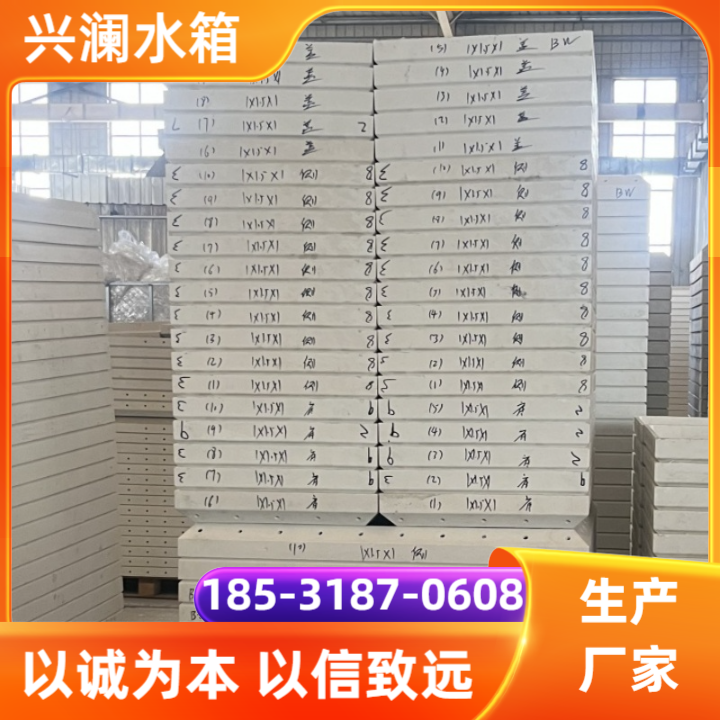 不锈钢水箱产品