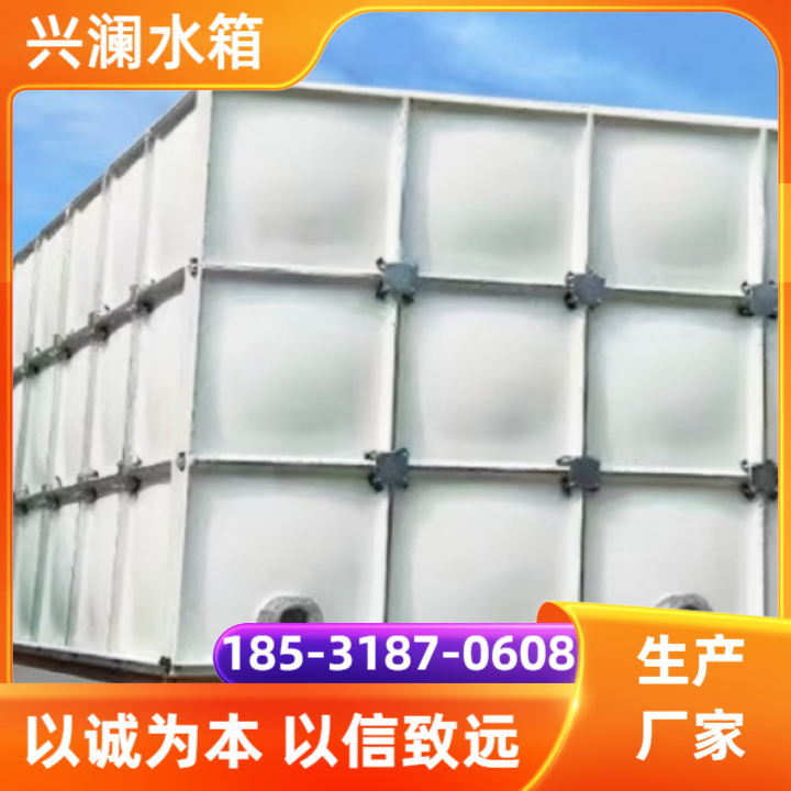 玻璃钢水箱
