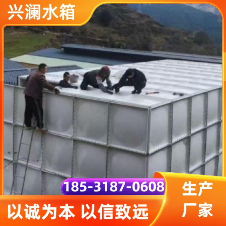 玻璃钢水箱