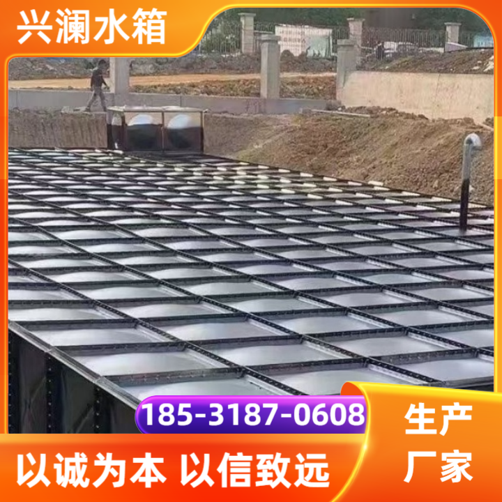 装配式水箱产品展示