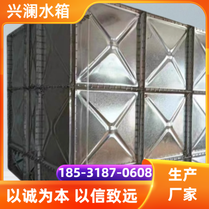 地埋式水箱产品