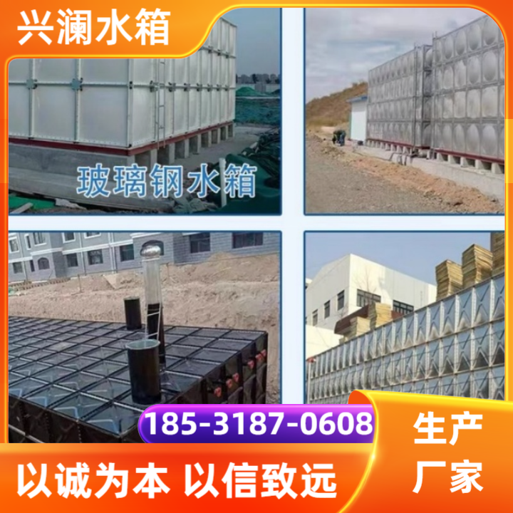 地埋式水箱产品1