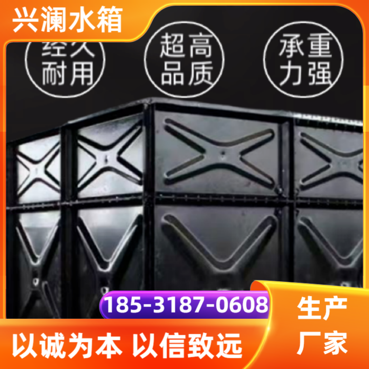 地埋式水箱