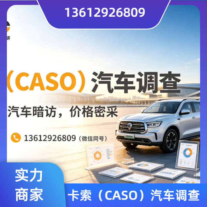 新能源价格指数