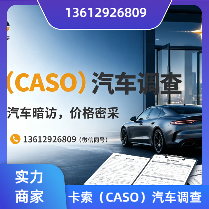 金融方案比对