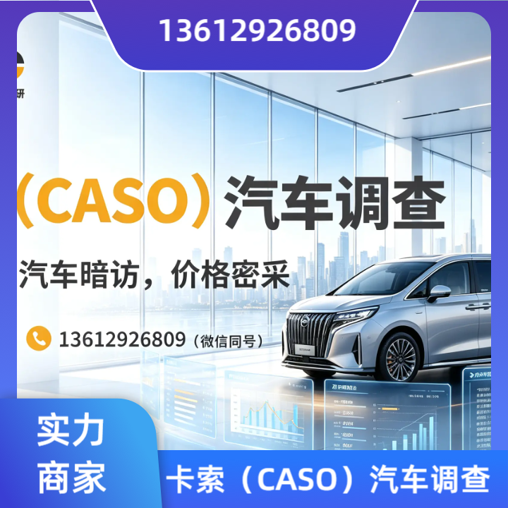 用户体验还原