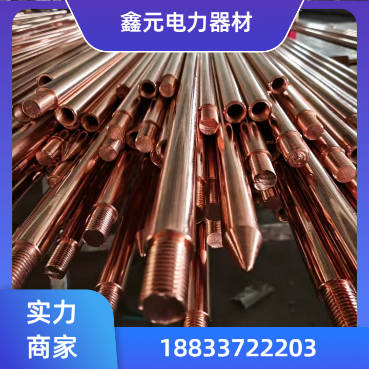 稀土专用合金材