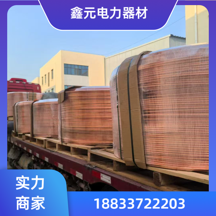 铜包钢专用线材