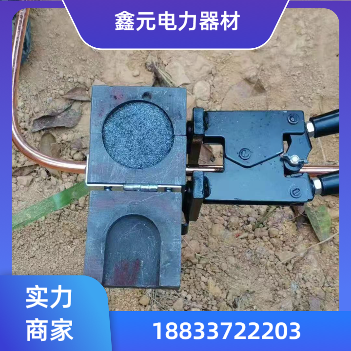 电缆连接夹具