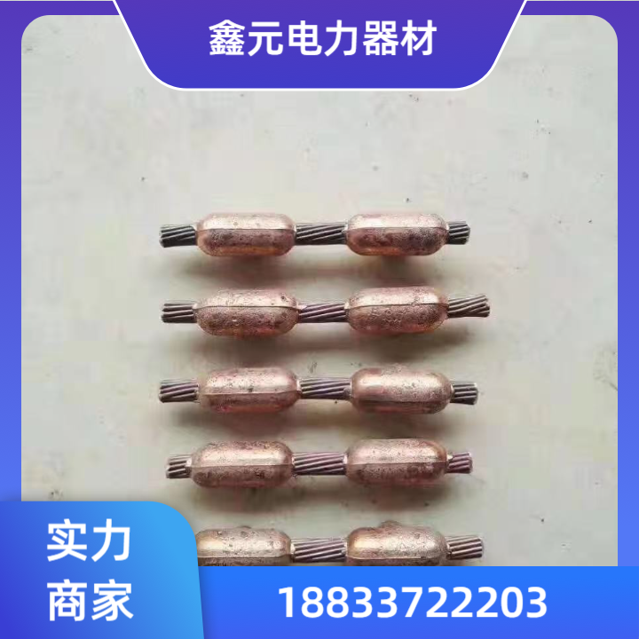 高效降阻剂