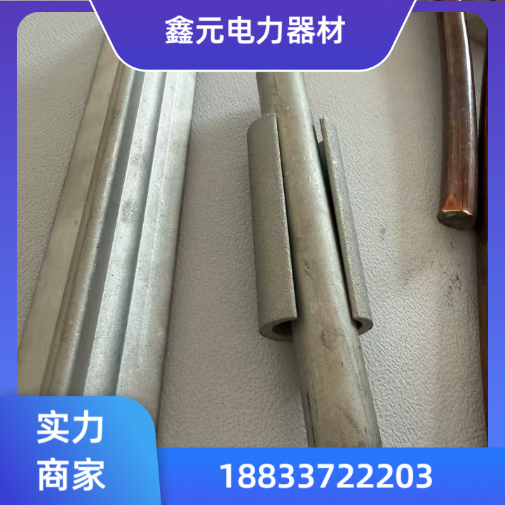 接地端子排